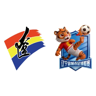 辽宁省城市足球联赛 葫芦岛队VS沈阳队20261010